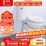 科勒（KOHLER）五级旋风连体抽水马桶坐便器喷射虹吸式大冲力400坑距4983T-SE-0