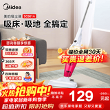 美的（Midea） 吸尘器SC861A家用强力吸尘器小型手持除尘机推杆车用家用吸尘器一机顶三机 SC861A