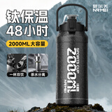 恩尔美（nRMEi）保温保冷杯大容量316吸管学生男大肚吨桶吨户外便携运动水壶杯子 冰花黑2000ml镀钛款【双饮/双节茶仓】保冷+保热
