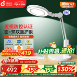 孩视宝国AA级全光谱护眼台灯儿童学生学习专用阅读灯宿舍卧室灯VL235B