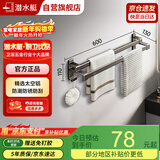 潜水艇免打孔卫生间毛巾架浴室用品置物架厕所挂墙收纳挂件 QSTY018260G