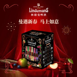 Lindemans林德曼果味缤纷礼盒250ml*6瓶 比利时进口 果味精酿 新春送礼