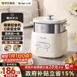 小熊（Bear）煮蛋器 蒸蛋器 自动断电小型迷你 0涂层不锈钢轻食机Pro蒸煮鸡蛋电蒸锅煮锅一体机神器ZDQ-F12G3