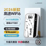 欧本随身wifi2025款移动无线wif-i6三网通用免插卡车载便携式高速网络大电池超长续航全国通用 【旗舰版】电竞专享|用户首选|送1500G流量