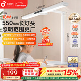 孩视宝国AA级儿童护眼灯学生学习专用防蓝光防近视全光谱台灯L3