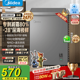 美的（Midea）100L/143L/200升KMF系列家用囤货小冷柜冰箱专利减霜冷藏冷冻两用一级能效母乳冰柜国家补贴 【BD/BC-100KMF(E)】 100L