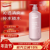 安安金纯山茶花沁爽补水沐浴露（烟酰胺）沐浴液750g 保湿沐浴乳液男女士