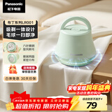 松下（Panasonic）毛球修剪器家用毛衣剃毛充电式去毛球神器吸球器不伤衣服秋冬必备团购礼品NI-LR001P-G【长续航】