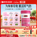 Swisse斯维诗力她维女士复合维生素矿物质片 含维生素B族维D维E维A 90片