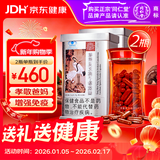 同仁堂  破壁灵芝孢子粉胶囊 60粒*2罐 增强免疫送礼