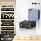极摩客【GMK】极摩客K6/K12 迷你主机电脑 7840HS/锐龙7 H255 65W高性能游戏办公设计mini小主机 蓝钛金属色 准系统（限时补贴）