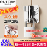 固特GUTE防盗挂锁304不锈钢挂锁铜锁芯小锁头锁子宿舍仓库锁通开/单开 经济款短梁30mm
