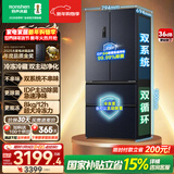 容声双净526L法式多门冰箱双系统双循环大容量一级能效风冷无霜变频四开门灰BCD-526WD1MPA国家补贴