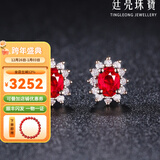 廷亮18K金镶嵌钻石0.5ct天然红宝石耳钉戴妃款彩宝耳环生日