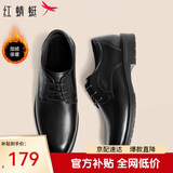红蜻蜓商务休闲皮鞋男士正装德比鞋加绒棉鞋保暖男鞋WTA7376黑色38