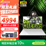荣耀笔记本电脑MagicBook Pro16 【国家补贴10%】AI轻薄高性能4060独显剪辑游戏本 165Hz高刷3K电竞屏 U5 24G内存 1T固态 集成显卡 云霓色 官方标配