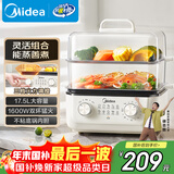 美的（Midea）多功能锅电蒸锅家用 多用途一体机 蒸鱼包子杂粮 透明视窗304不锈钢 MZ-ZGE302399
