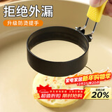 拜杰煎蛋模具神器煎鸡蛋煎蛋器爱心形圆形煎饼模具荷包蛋饭团DIY模型
