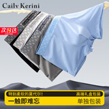 Cailv Kerini【能量控温里档】七夕情人节礼物男士内裤纯色莫代尔平角四季 -蓝色+浅灰+黑色 3条 3XL 建议155-175斤)