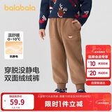 巴拉巴拉童装儿童长裤男童女童摇粒绒裤子冬装束脚休闲裤