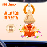 朗龙汽车香水挂件车载香薰香水挂饰车内香氛装饰用品汽车摆件