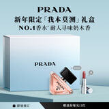 普拉达（PRADA）【新年礼物】我本莫测香水30ML 生日礼物女送女友女生