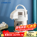 虎牌（TIGER） 保温壶办公宿舍热水瓶大容量家用暧瓶气压式按压保温瓶正品暖壶 珍珠白XW2.2LMAA-A22C