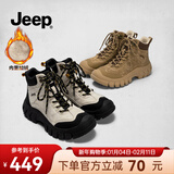 Jeep马丁靴女款2025新款秋冬户外徒步登山鞋厚底工装靴英伦风加绒短靴 黑灰色 39