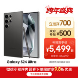 三星Samsung Galaxy S24 Ultra AI手机 第三代骁龙8 游戏手机 2亿像素 拍照手机 12GB+256GB 钛黑