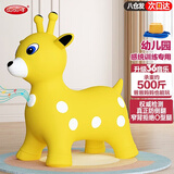 哈哈球儿童玩具音乐跳跳马摇马充气小皮马3-6岁幼儿园感统生日新年礼物