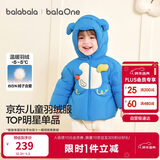 巴拉巴拉童装儿童羽绒服男女童外套冬装2025新款婴儿衣服保暖加厚泡芙羽绒