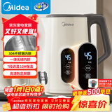 美的（Midea）恒温电热水壶烧水壶自动断电保温一体食品级304不锈钢烧水壶保温热水壶1.7L大容量 MK-SH17X304