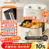 九阳（Joyoung）免翻面高效烘烤蒸汽嫩炸 蒸烤炸一体空气炸锅5.3L大容量家用实用多功能全自动不用翻面 KL50-V515