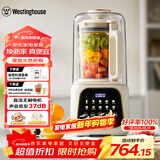 西屋（Westinghouse）无刷破壁机家用豆浆机1.5L加热全自动榨汁机变频降噪柔音触控彩屏辅食机 WPB15J21-W