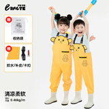 羚特下水裤连体裤户外玩水下水裤防水服涉水服雨靴一体-卡通黄26码