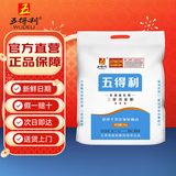 五得利三星多用途小麦粉10斤 家用包子馒头饺子粉手擀面通用粉