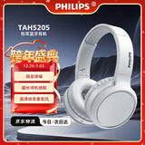 飞利浦（PHILIPS）头戴式耳机无线蓝牙耳机清晰通话耳麦游戏运动苹果华为小米安卓手机通用圣诞礼物TAH5205