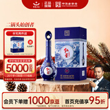 红星二锅头 蓝花15 清香型白酒 52度 500ml单瓶装 纯粮 口粮酒