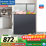 美菱（MeiLing）218升双温用家用冰箱冷柜直冷定频一级能效-26°深冷速冻机械控温彩钢面板冰柜BCD-218DTCX