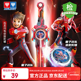 奥迪双钻（AULDEY）飓风战魂剑旋陀螺量子战队迅龙闪电联名男孩玩具生日礼物580891