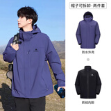 骆驼（CAMEL）户外冲锋衣 三合一加绒加厚防水情侣款外套登山服装 A9W214119AX