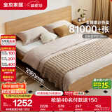 全友家居 北欧原木风板式床次卧室家用1.5米×2米现代简约双人床家具