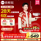 倍轻松（breo）【孙颖莎同款】seeX2pro赤光金眼部按摩仪护眼仪热敷睡眠眼罩缓解眼疲劳节日新年礼物 元旦礼物