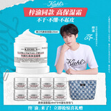 科颜氏（Kiehl's）【梓渝同款】全新第三代高保湿面霜125ml秋冬补水保湿滋润护肤品