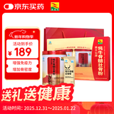 康富来牦牛骨髓壮骨粉礼盒600克送父母中老年人补钙术后营养品年货礼品