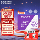 忆捷（EAGET）256GB TF（MicroSD）存储卡 A1 U3 V30 4K 小米监控摄像头&行车记录仪内存卡 高速耐用