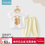 优奇婴儿衣服夏季套装宝宝夏装短袖儿童夏装分体两件半袖套装空调睡衣 【baby小熊组合】柠檬黄 90