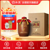 汾酒头锅原浆封坛酒 66度 收藏送礼清香型白酒 66度 5L 1坛 2023年 兔年