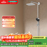 汉斯格雅（Hansgrohe） 双飞雨淋浴恒温花洒大顶喷浴缸龙头花洒套装 26777007S境雨镀铬手持预售