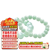 禾玉天然A货翡翠玉手链 浅绿色冰糯种玉手串珠男女款淡绿转运珠子玉石 情侣款-翡翠手链